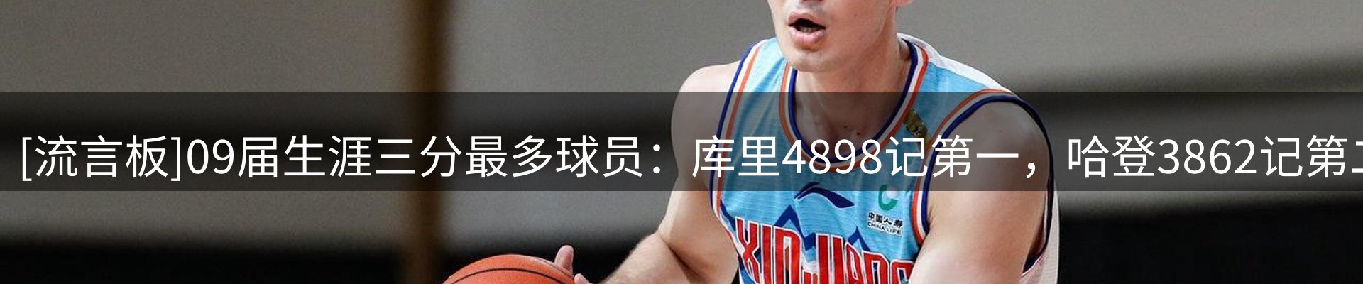 热点聚焦